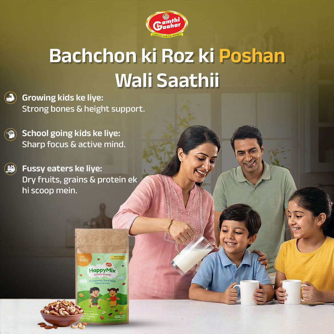 Nutritional Claim- Kids Protein Powder Pack of 2 (Chocolate Flavor)