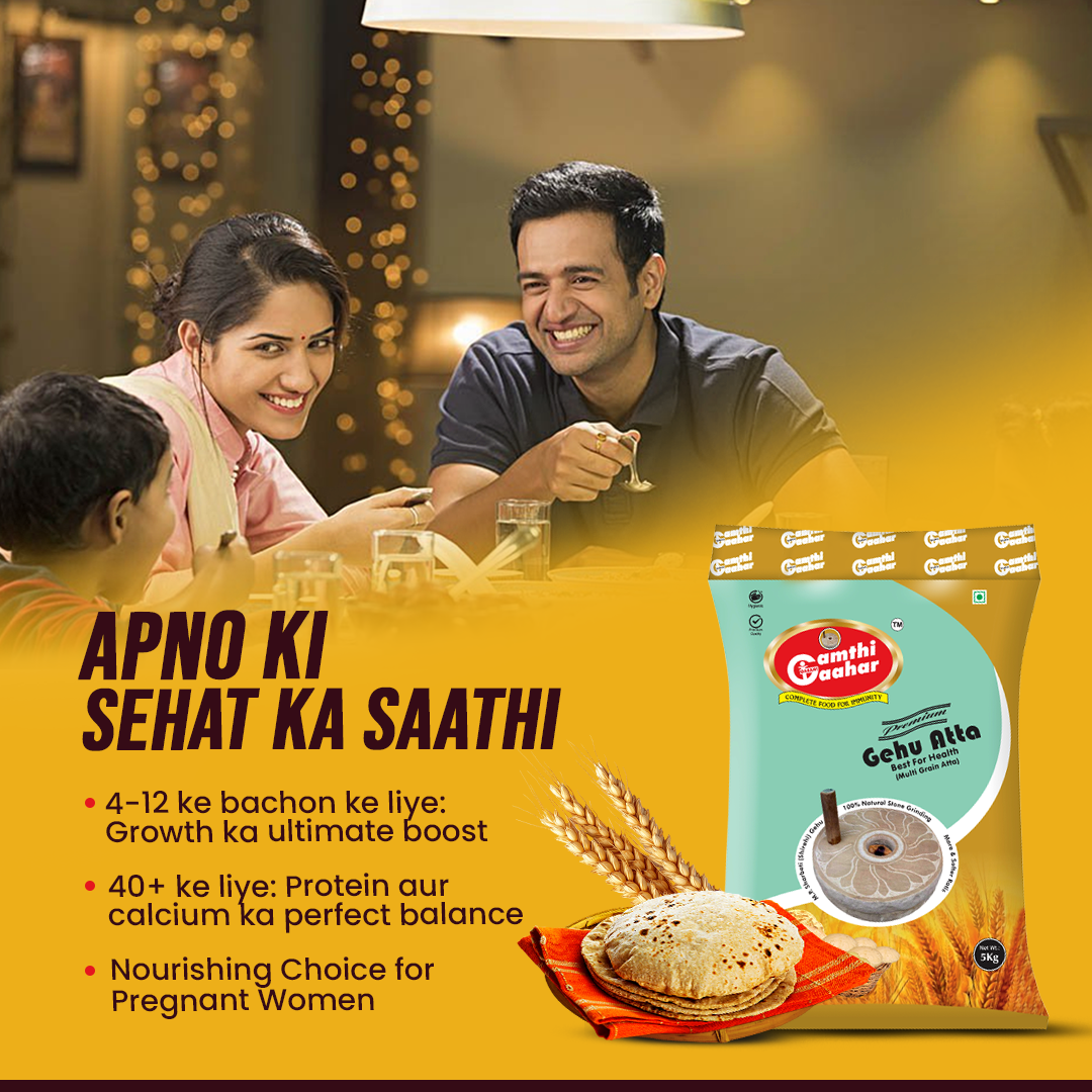 Organic Multigrain Atta